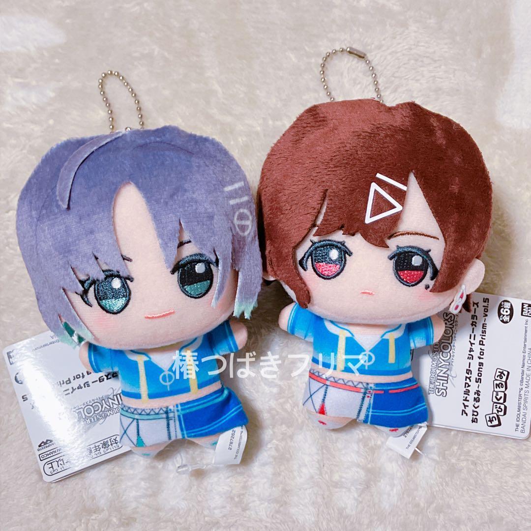 シャイニーカラーズ シャニマス ちびぐるみ 浅倉透 樋口円香 アイドルマスター シャイニーカラーズ』 ぬいぐるみ 浅倉 透／樋口円香