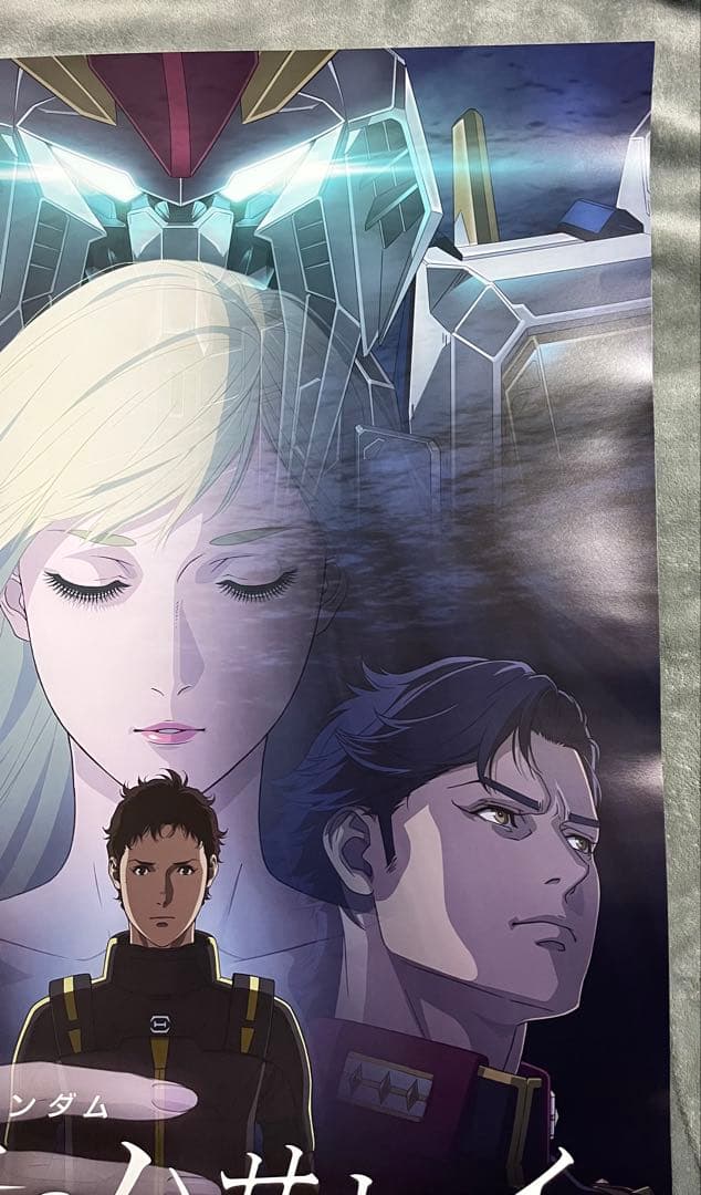 機動戦士ガンダム 閃光のハサウェイ キルケーの魔女 B1ポスター - メルカリ