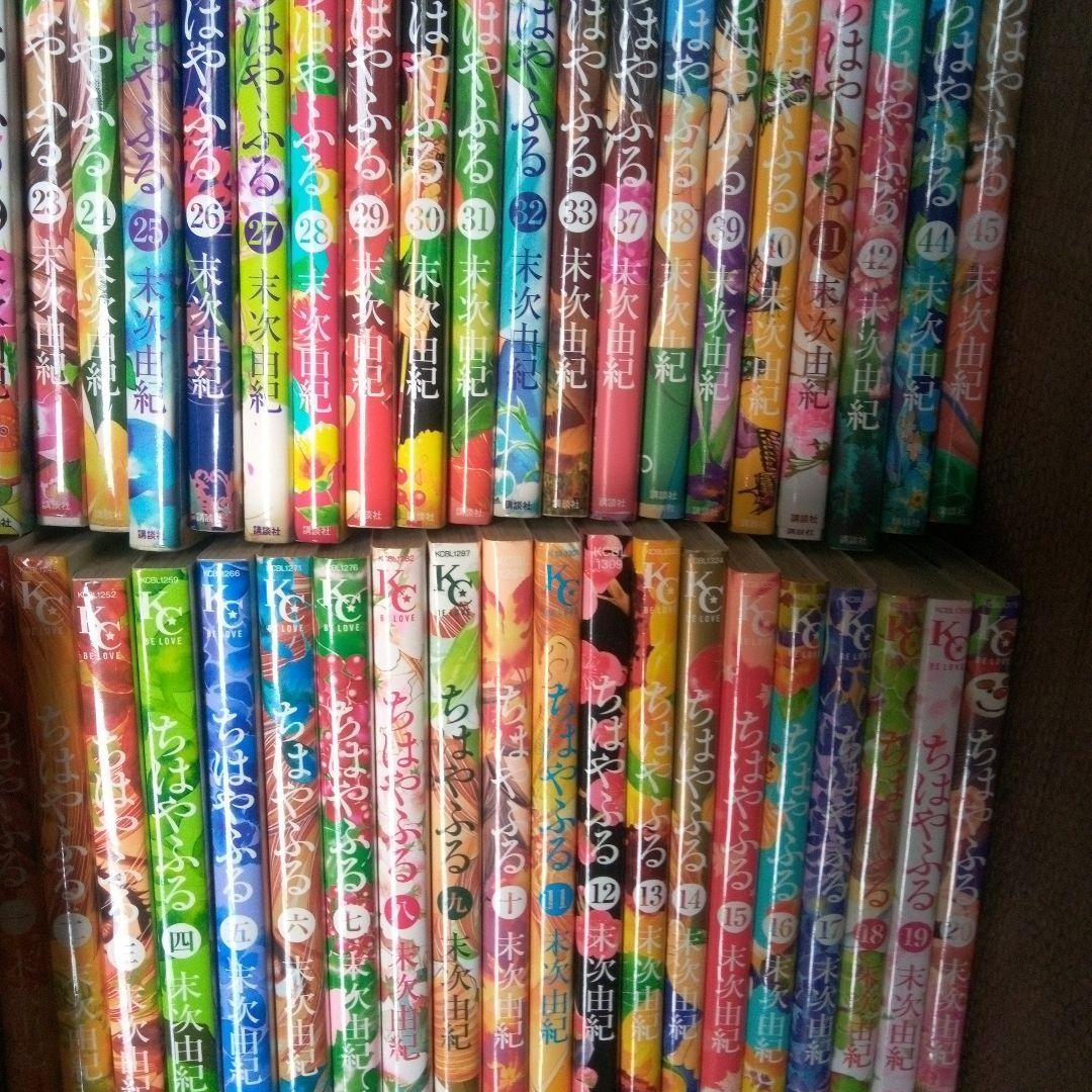 ちはやふる 1～33巻 37～42巻 44、45巻 41冊 - メルカリ
