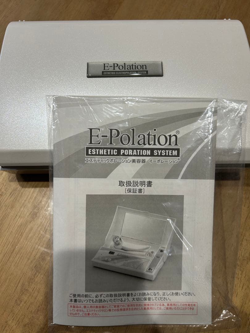 IM　　　　E-Polation エステティックポレーションシステム 000000000554-01.jpg?size=l&w=