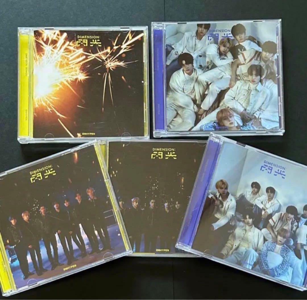 ENHYPEN 閃光 CD 5形態 weverse ユニバエナプ 初回A 初回B - メルカリ