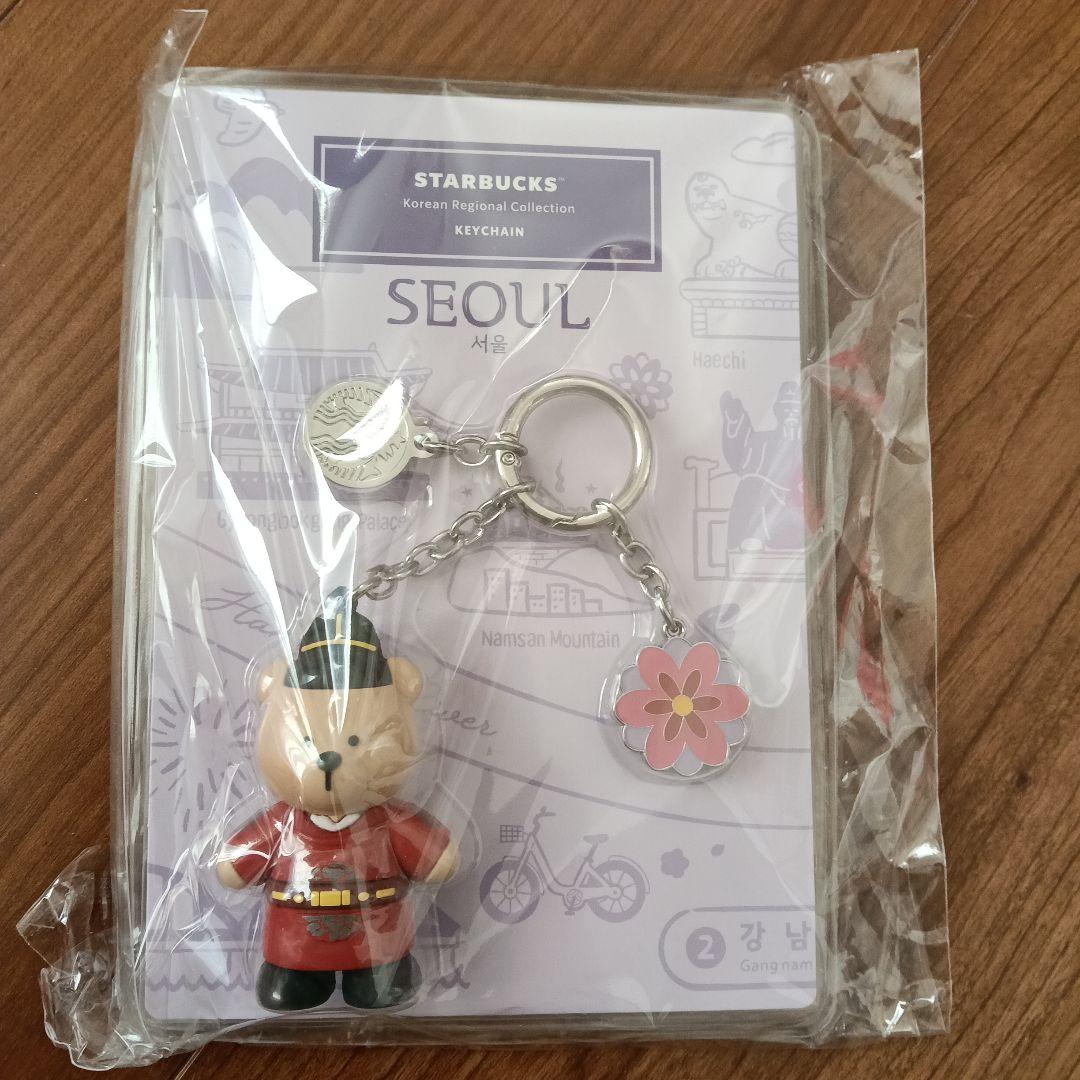 ソウル限定 スターバックス 韓国 ベアリスタ キーチェーン スタバ