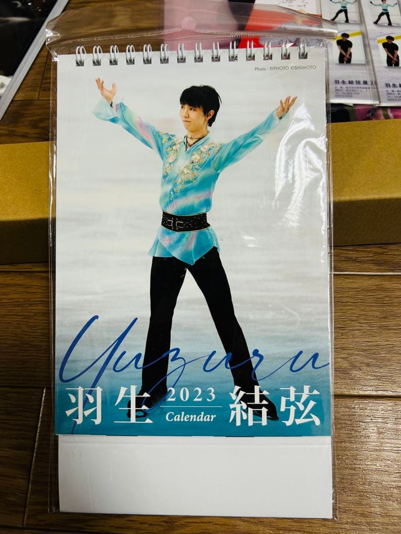 羽生結弦 写真集&グッズセット 2023 新品・未開封 カレンダー ポストカード