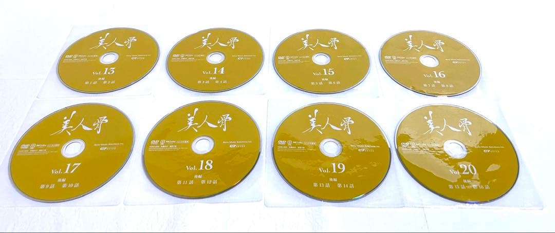 美人骨　びじんこつ　【全27巻】　レンタル版DVD 全巻セット　アレン・レン