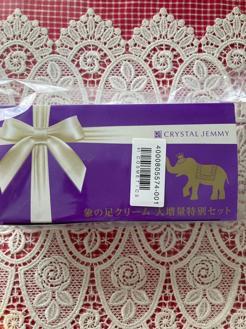 【新品】チェンジ 象の足クリー厶 大増量特別セット 100g、50g×2、12g 象の足クリーム 大増量特別セット 100g、50g×2、12g - メルカリ
