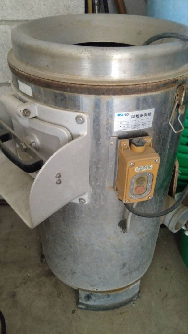 期間限定価格⭐球根皮剥機（ピーラー）　P47型　定価52万～　電源200V AIHO アイホー ドライ用球根皮剥機 中古 P-47D ピーラー | 調理機器