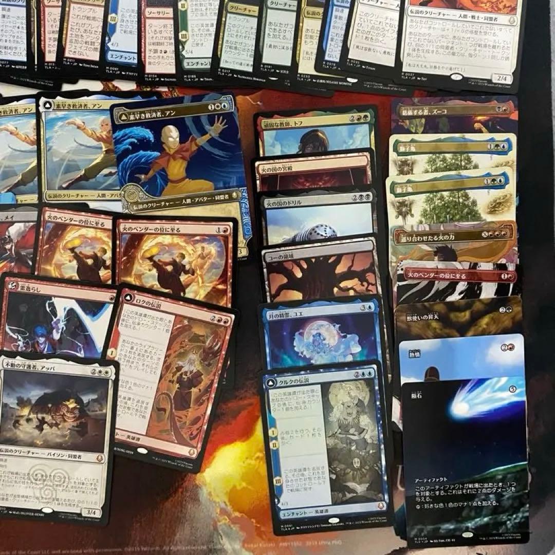 アバター 伝説の少年アン 2BOX分 まとめ売り