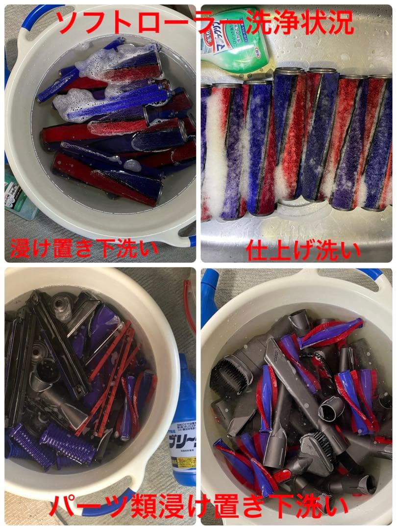 ダイソン⑨SV12V10 純正パイプ 2ヘッドから選択 補強トリガー フル