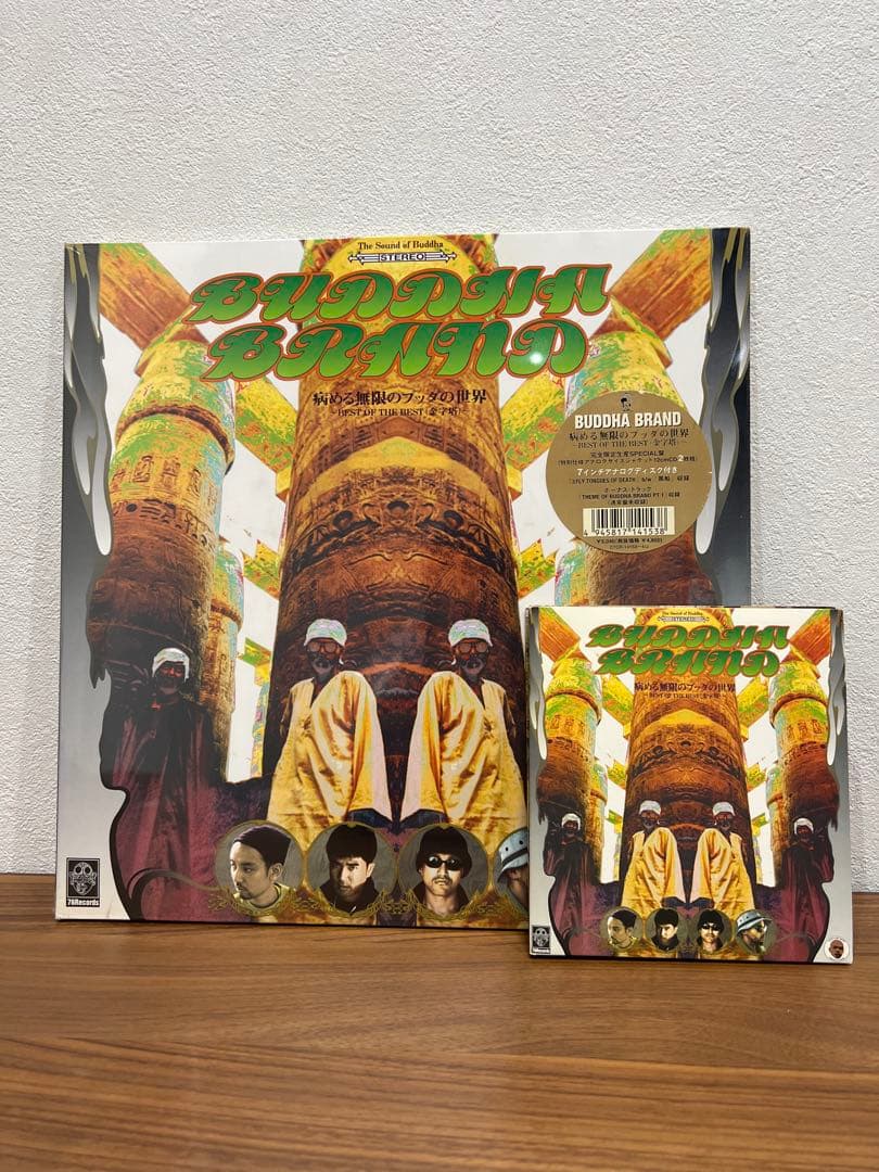 新品未開封 BUDDHA BRAND 病める無限のブッダの世界 CD BUDDHA BRAND - 病める無限のブッダの世界 (JPN) 2xCD JAPAN 2000年