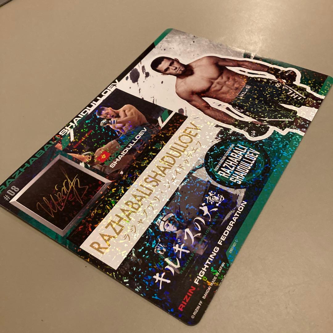 RIZIN シェイドゥラエフ ジャンボシールダス ウエハースカード - メルカリ