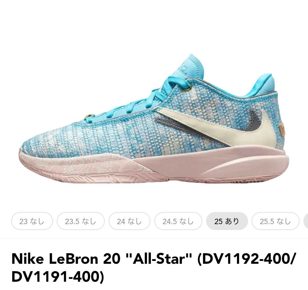 シューズ(男性用) Nike LeBron 20 \"All-Star\" 27.5cm 取寄) キーン メンズ ユニーク O3 KEEN men Uneek O3 Black/Star White