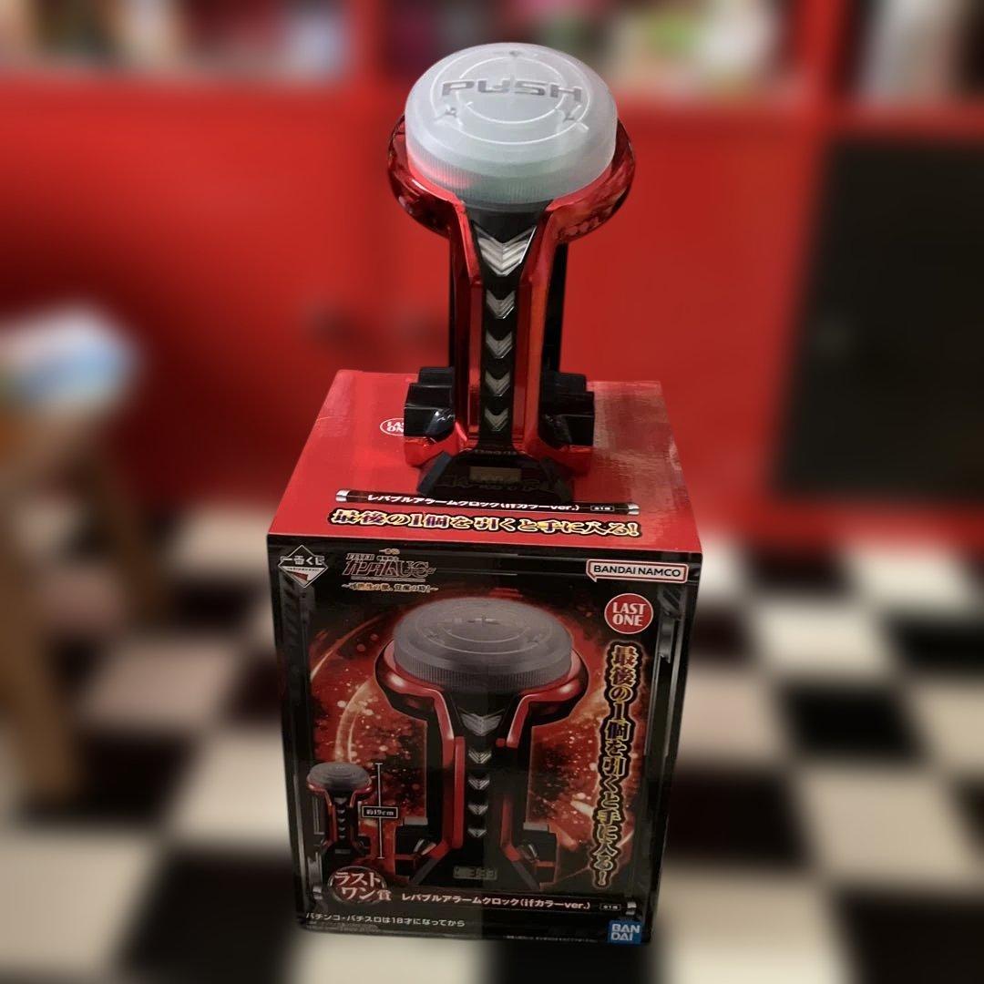 ガンダムユニコーン 一番くじ ラストワン賞 レバブルアラームクロック