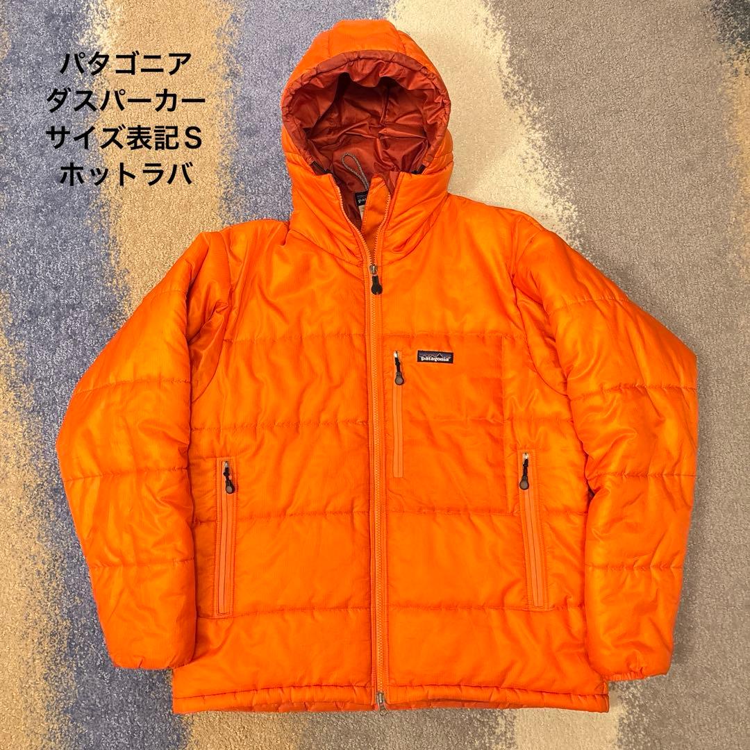 パタゴニア ダスパーカー 表記S 美品 ホットラバ オレンジ - メルカリ