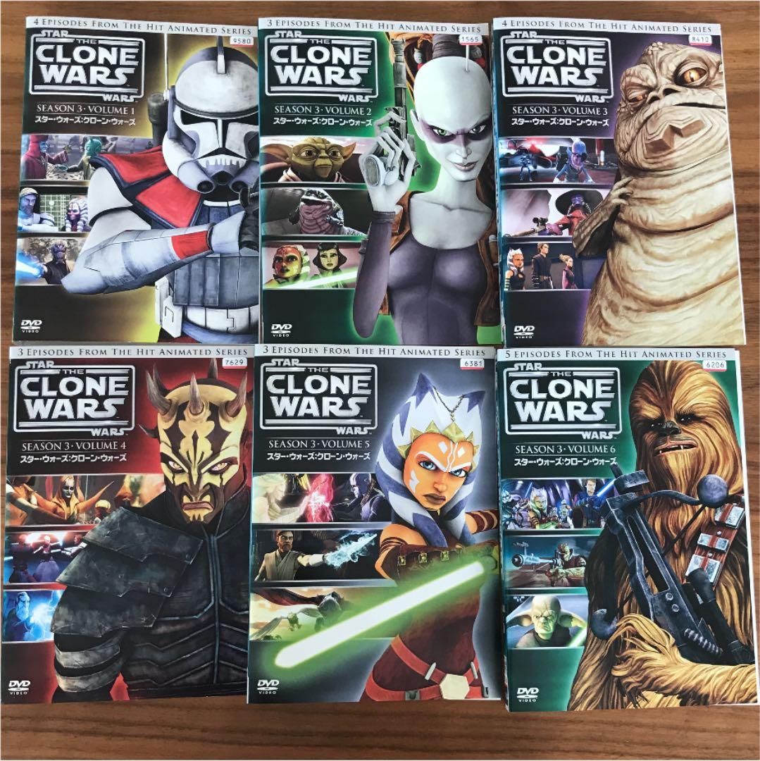 スターウォーズ:クローン・ウォーズ シーズン1 2 3 DVD 18枚 全巻