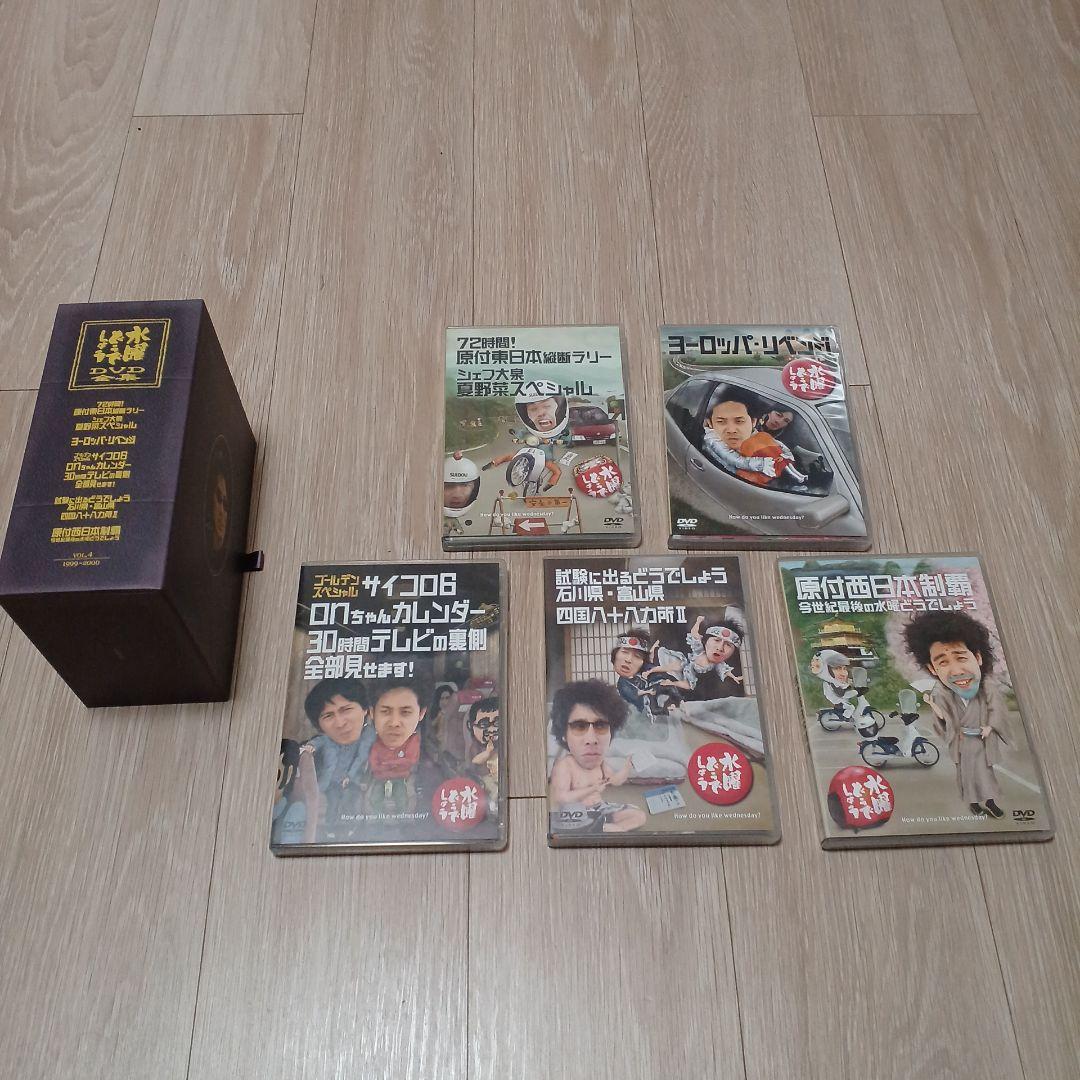 水曜どうでしょう　DVD　Vol.4 Amazon.co.jp: 水曜どうでしょうコンプリートBOX Vol.4 : 大泉洋, 鈴井