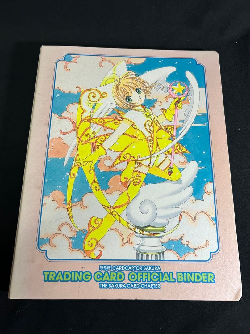 公*o様 【10】カードキャプターさくらトレカ 公式バインダー カードまとめて7 ドラマCD付き カードキャプターさくら クリアカード編(7)特装版