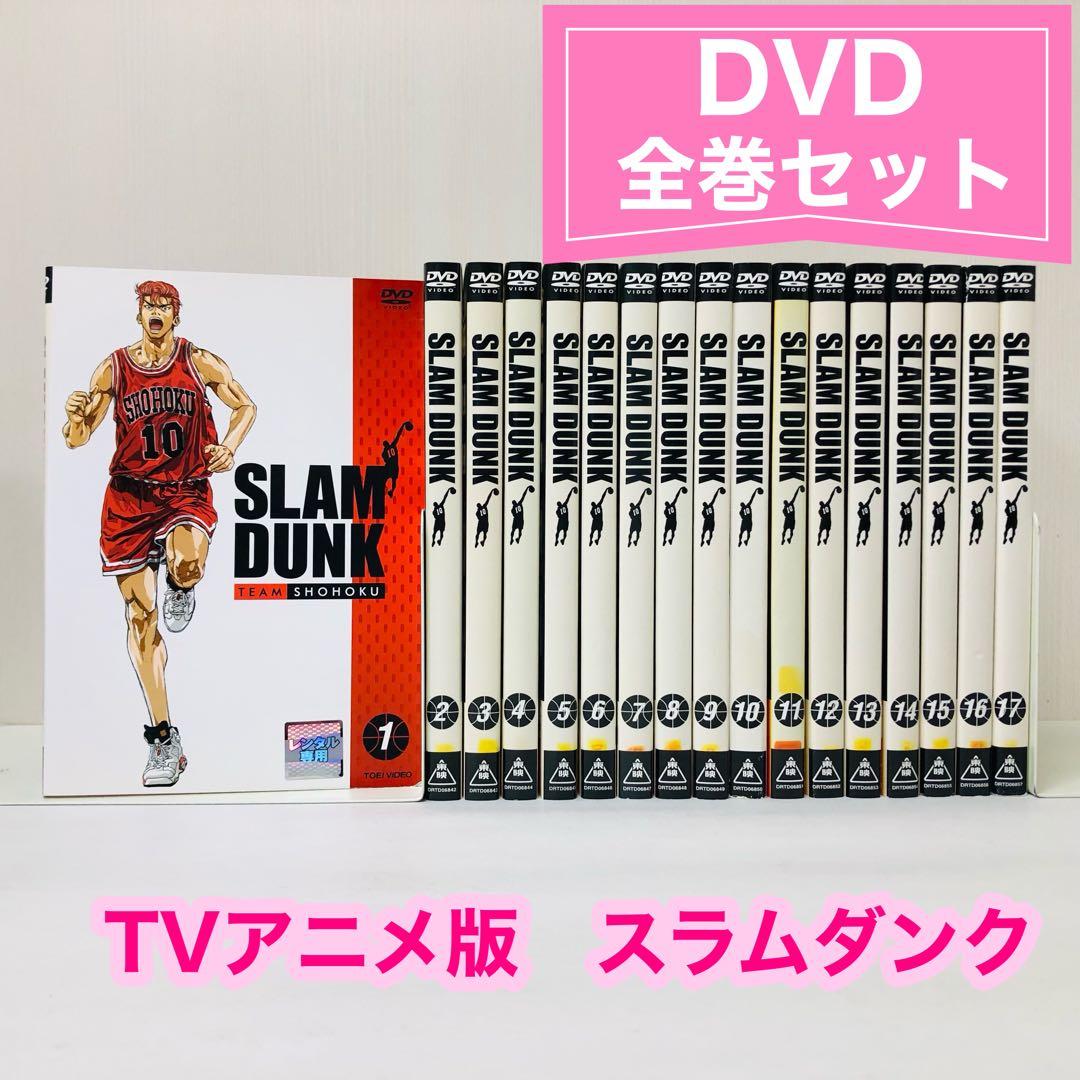 SLAM DUNK/スラムダンク DVD全巻セット 全17枚 THE FIRST - メルカリ