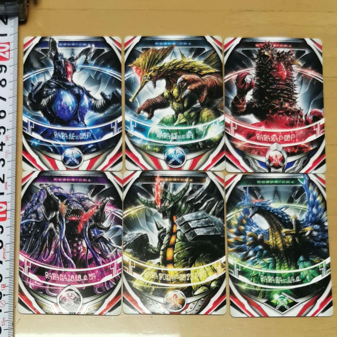 ウルトラマンオーブ　フュージョンファイト　カード　プレバン　魔王獣　セット ウルトラマンオーブ フュージョンファイト カード プレバン 魔王獣