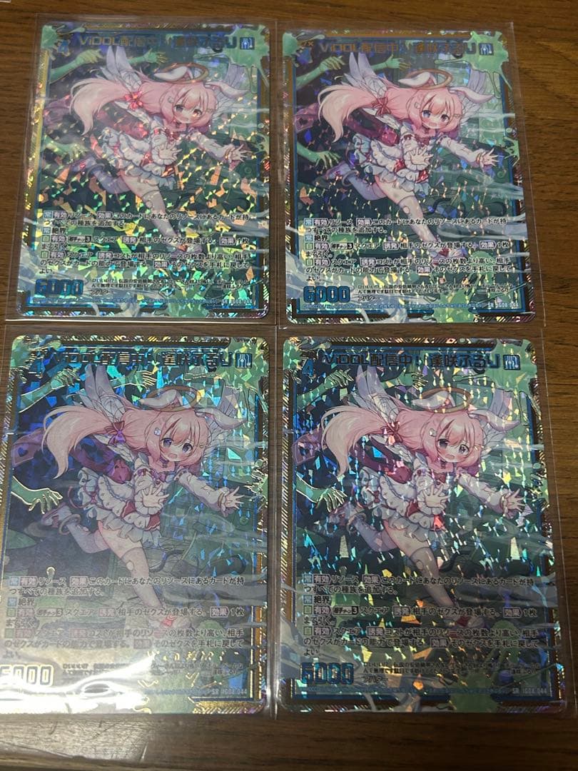 ストレンジャーシングス 一番くじ まとめ売り19点