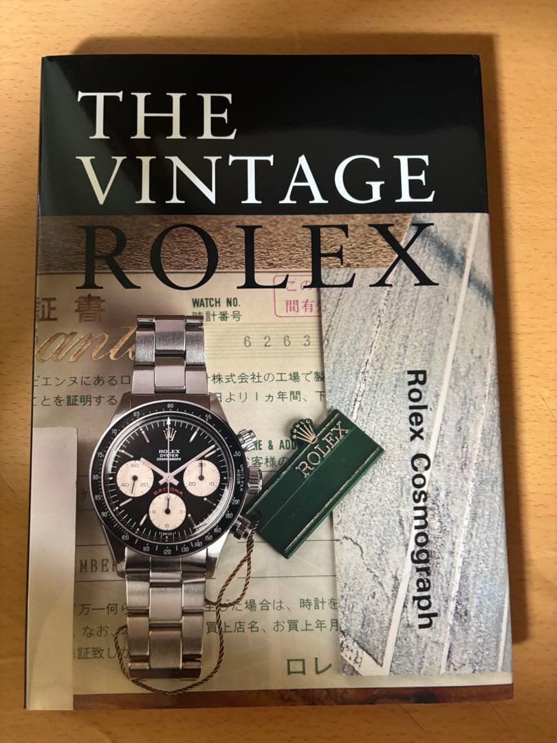 THE VINTAGE ROLEX　ザ ヴィンテージロレックス【カバー付き】 THE VINTAGE ROLEX ザ ヴィンテージロレックス【カバー付き】 - メルカリ