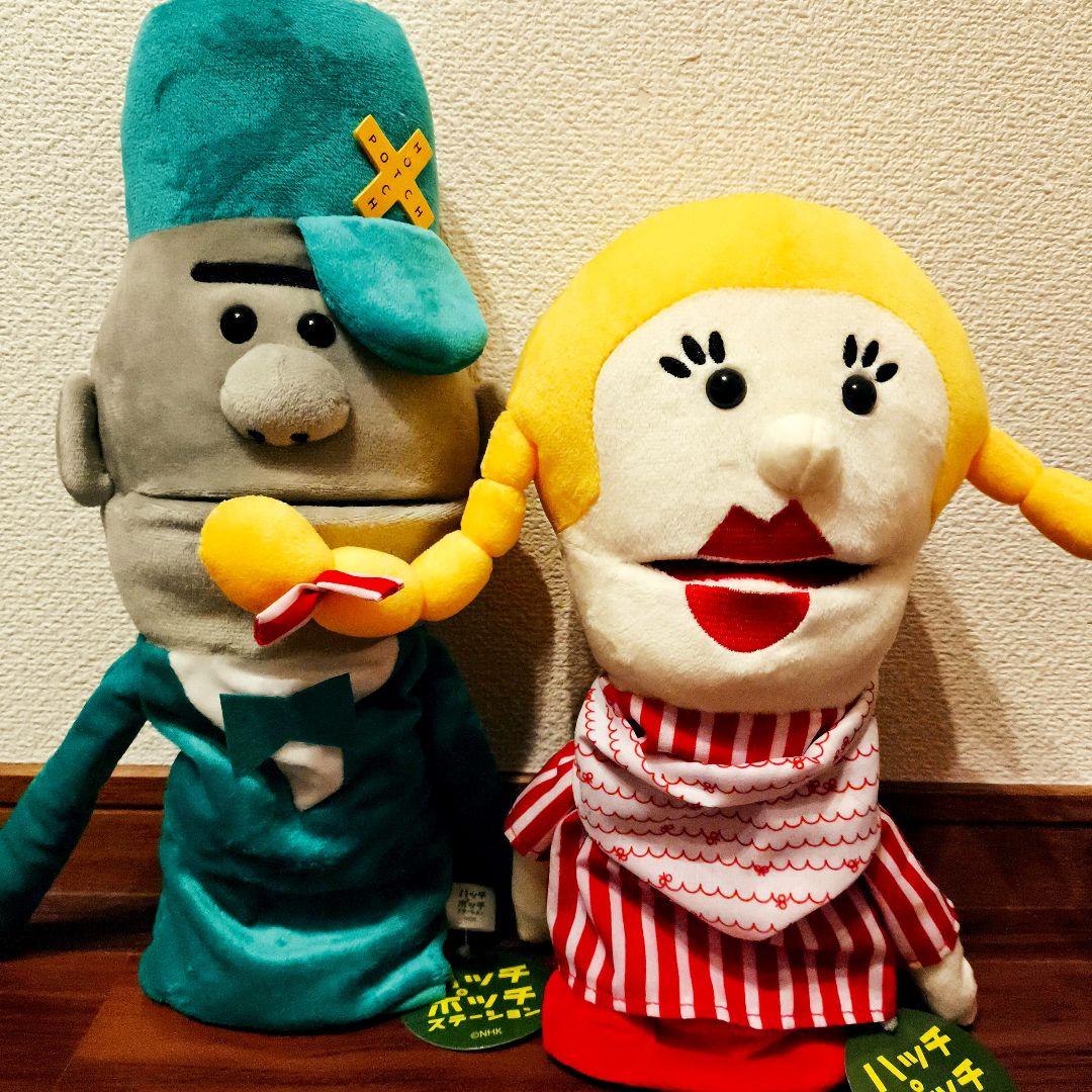 ハッチポッチステーション ぬいぐるみパペット ジャーニー ダイヤさん