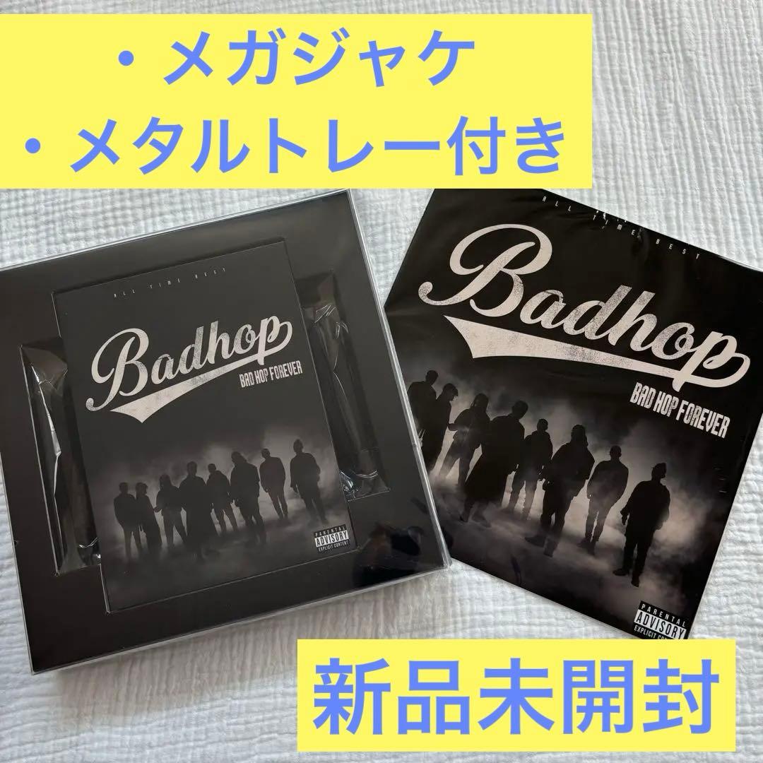 新品BADHOPバッドホップ初回限定盤特典グッズCDDVD Amazon限定 - メルカリ