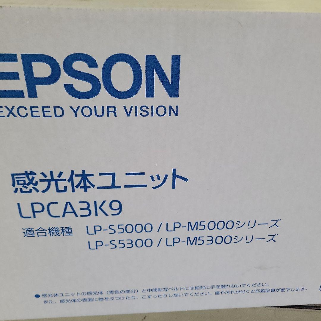純正感光体ユニットK EPSON LPCA3K9 LPCA3K9(純正品) 純正感光体ユニットK EPSON LPCA3K9 1本 EPSON 【通販