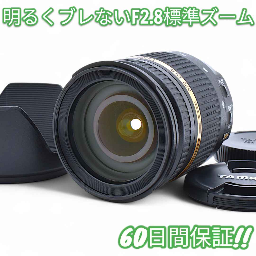 美品 Tamron SP 17-50mm F2.8 Di II VC Canon Amazon.com : Tamron SP 17-50mm F/2.8 XR Di-II VC LD Aspherical for