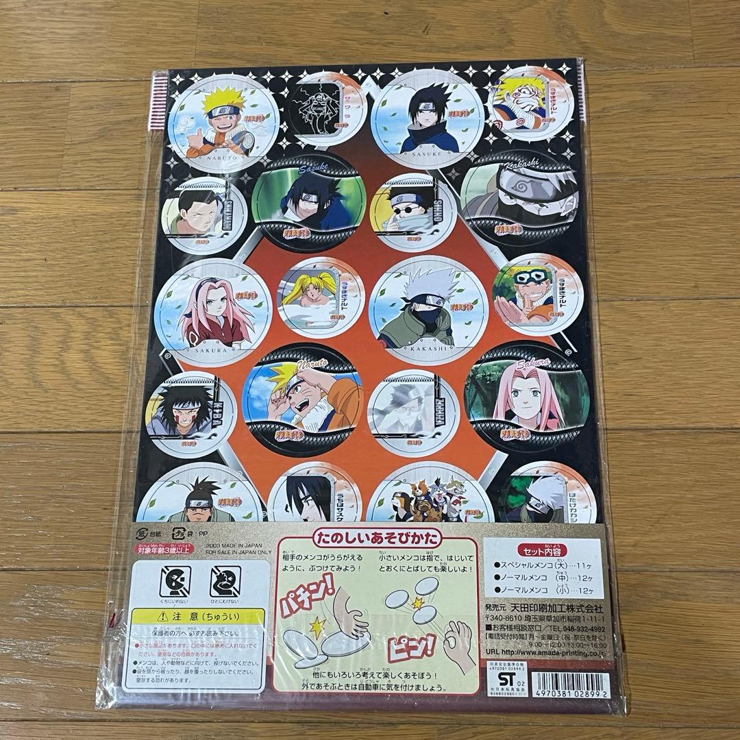 NARUTO ナルト スーパーメンココレクション