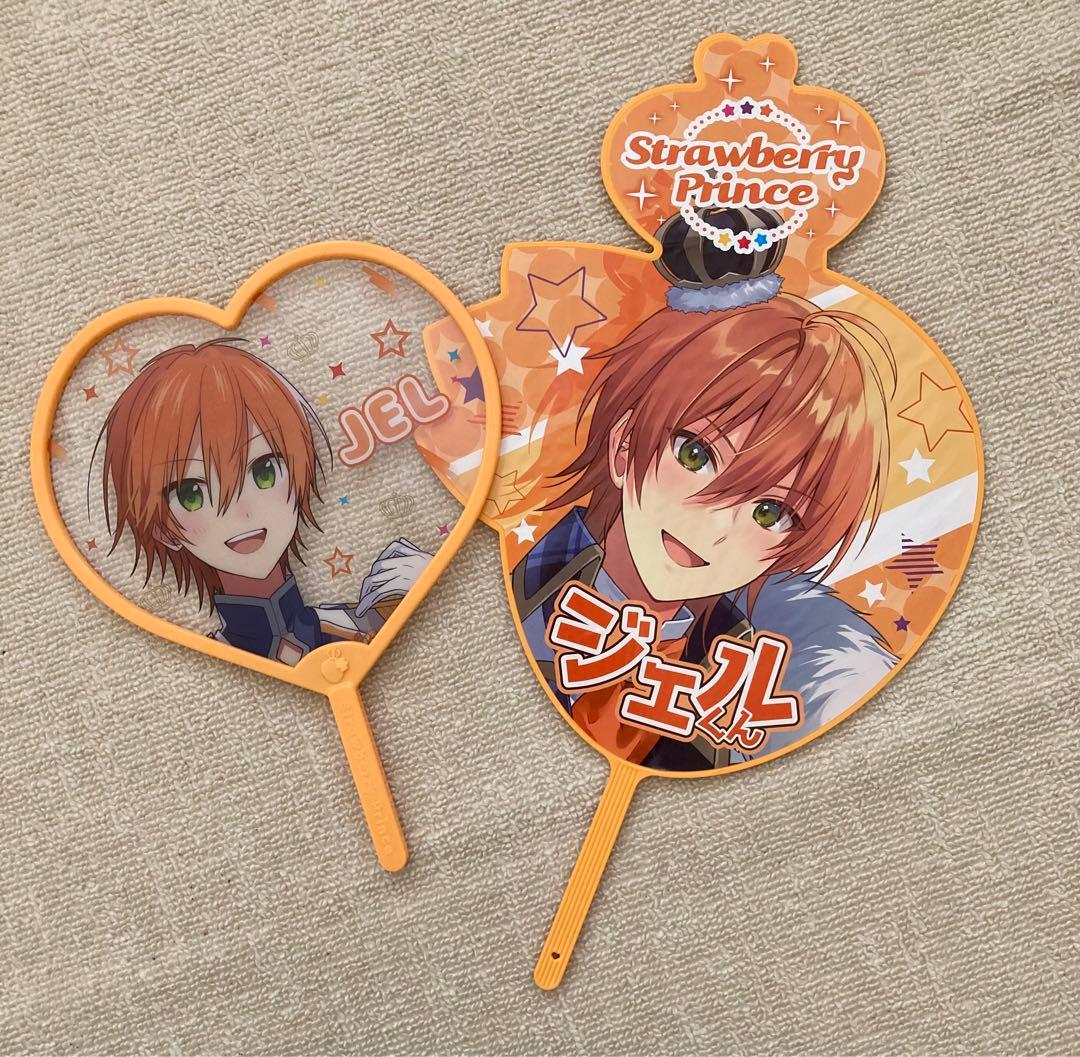 すとぷり ジェルくん うちわ - メルカリ