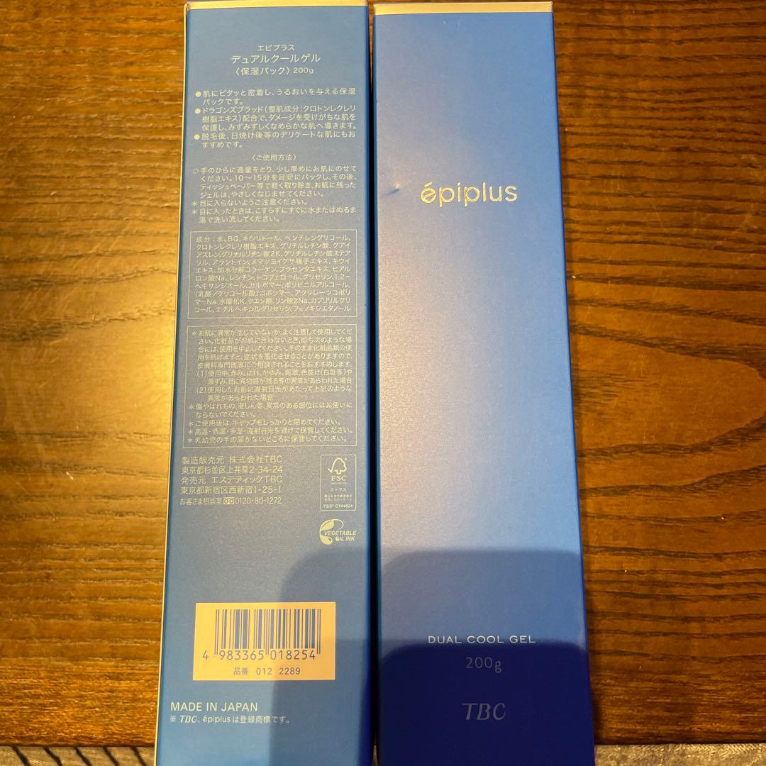 保湿パック ダーマレーザー スーパー グルタチオン100 マスク | マツキヨココカラ