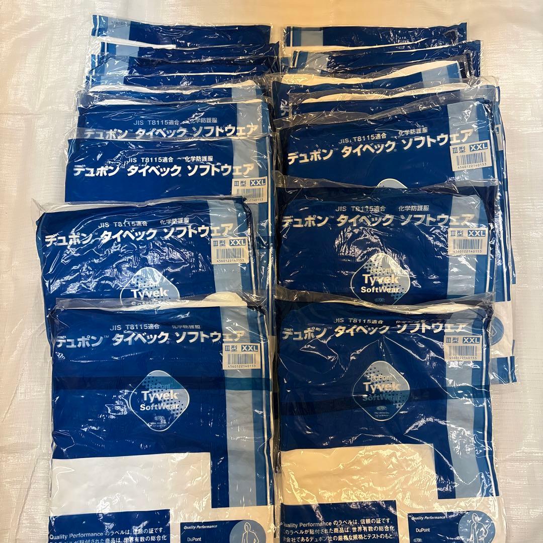 新品未開封　デュポン　タイベックスーツ　3型　ＸＸＬサイズ　20枚セット。 防護服】 デュポン Tyvek タイベック(R)ソフトウェア3型 XXL 白 1