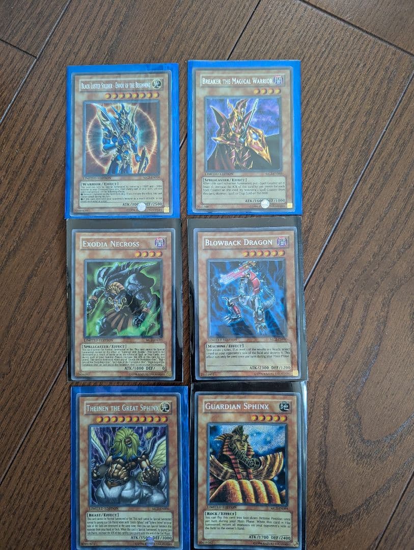 遊戯王OCG カードセット 6枚 遊戯王OCGデュエルモンスターズ QUARTER CENTURY DUELIST BOX | 商品