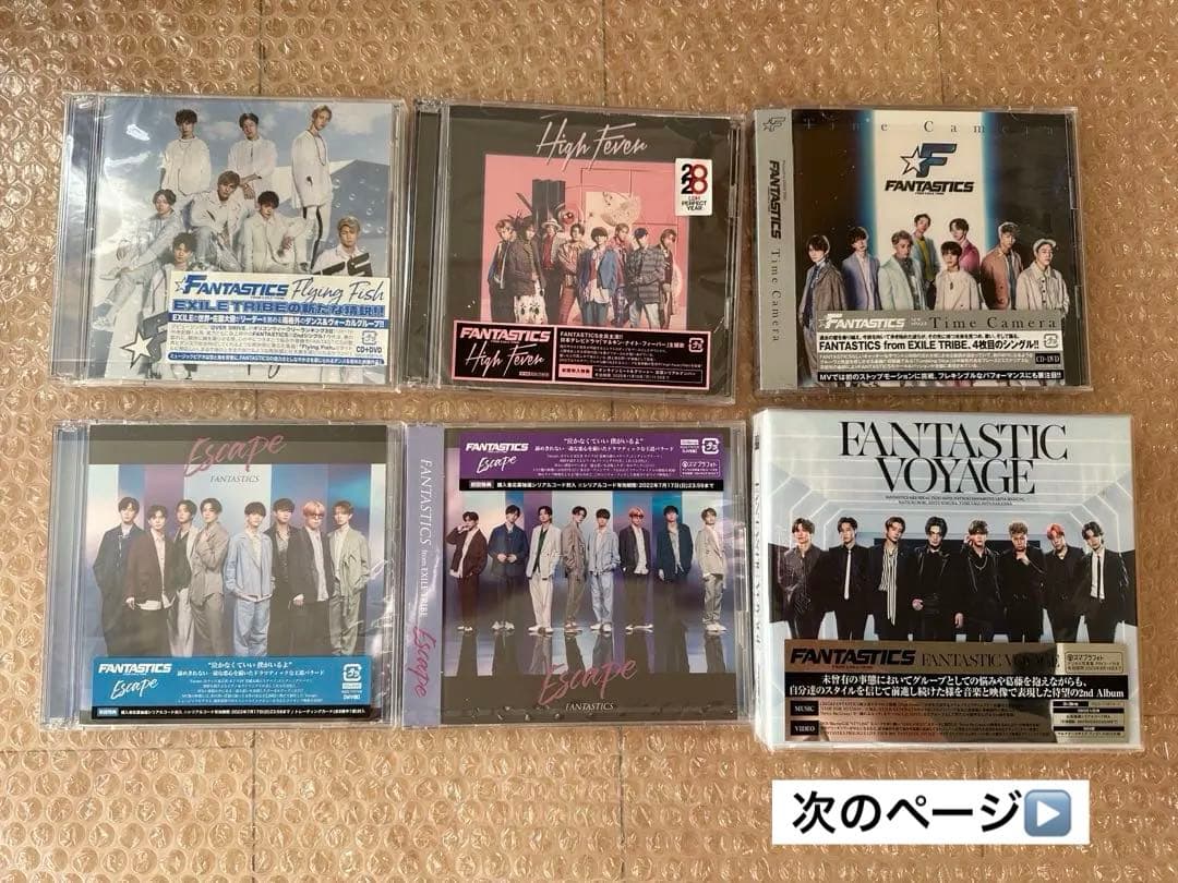 FANTASTICS EXILE CD DVD まとめ Amazon.co.jp: FANTASTICS FROM EXILE(CD): ミュージック