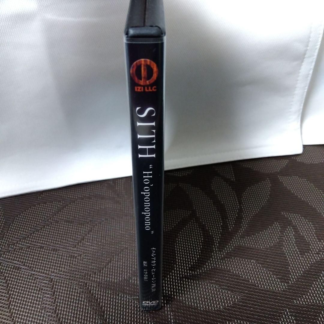 【入手困難レアDVD】「SITH　\"Ho'oponopono\"」　ホ·オポノポノ