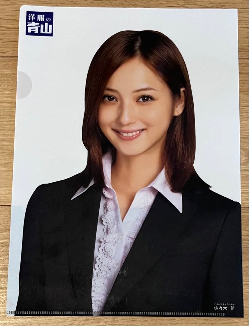 洋服の青山 クリアファイル 佐々木希 - メルカリ
