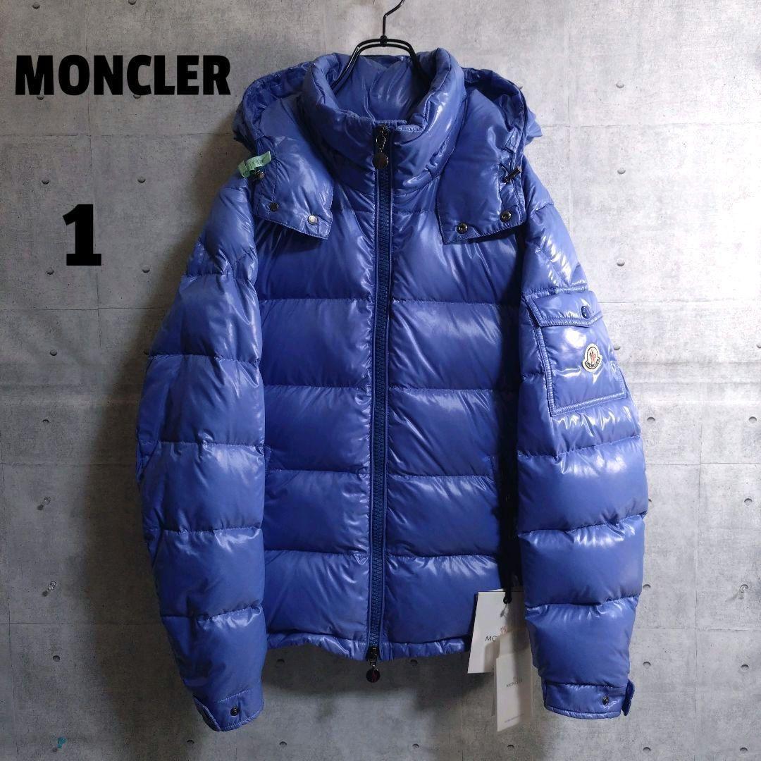 モンクレール☆極美品 MONCLER MAYA ダウンジャケット 青 サイズ1