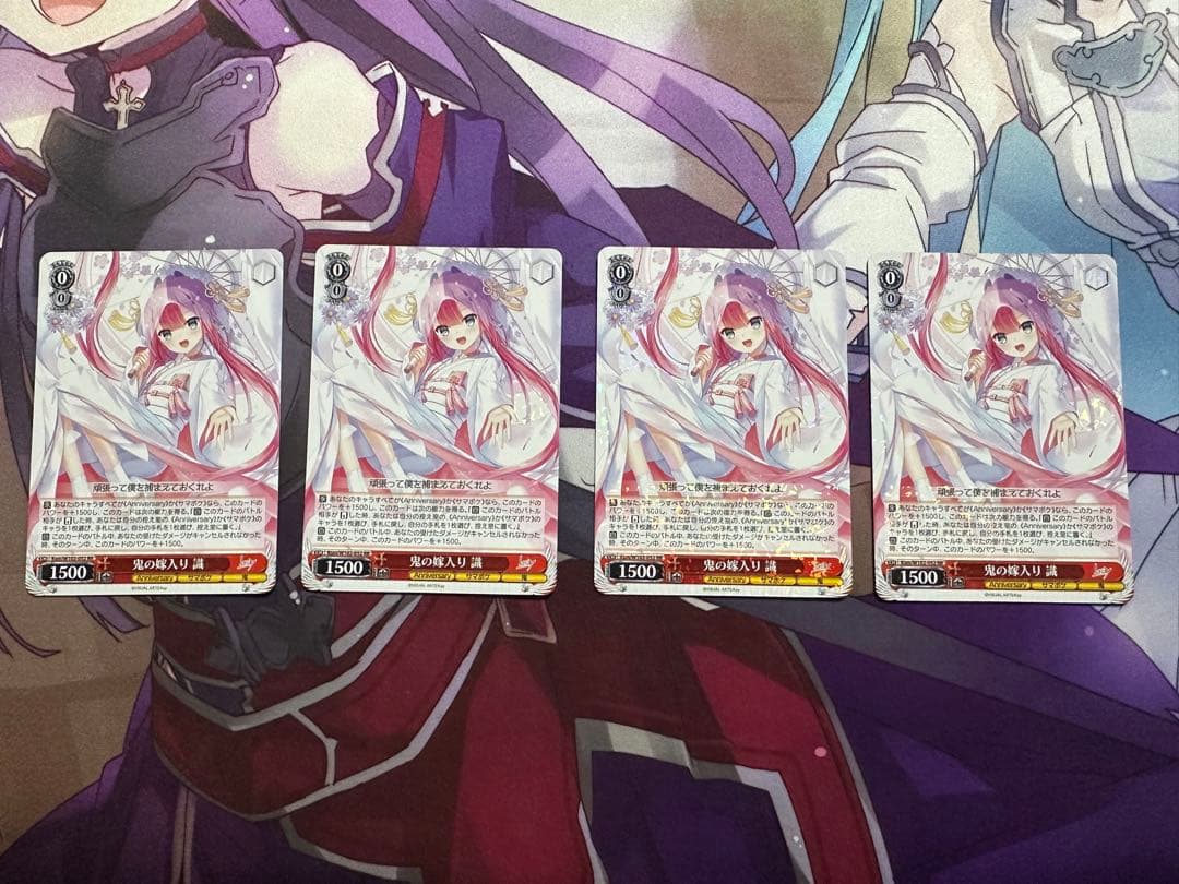 WS ヴァイス key サマポケ 鬼の嫁入り 識 4枚セット ヴァイスシュヴァルツ 鬼の嫁入り 識 RR 4枚 summer pockets 鬼の