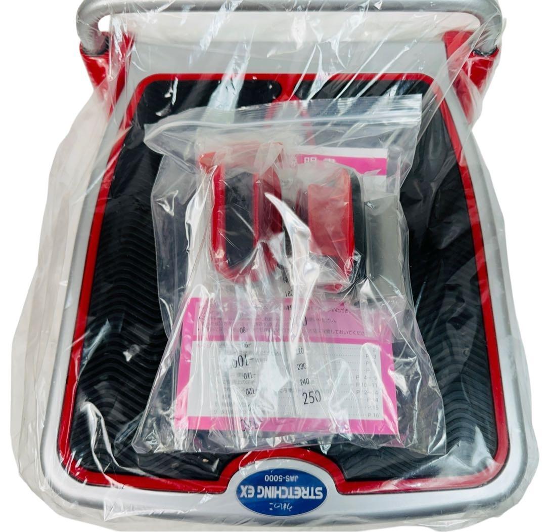 うれっこ ストレッチングEX JAS-5000