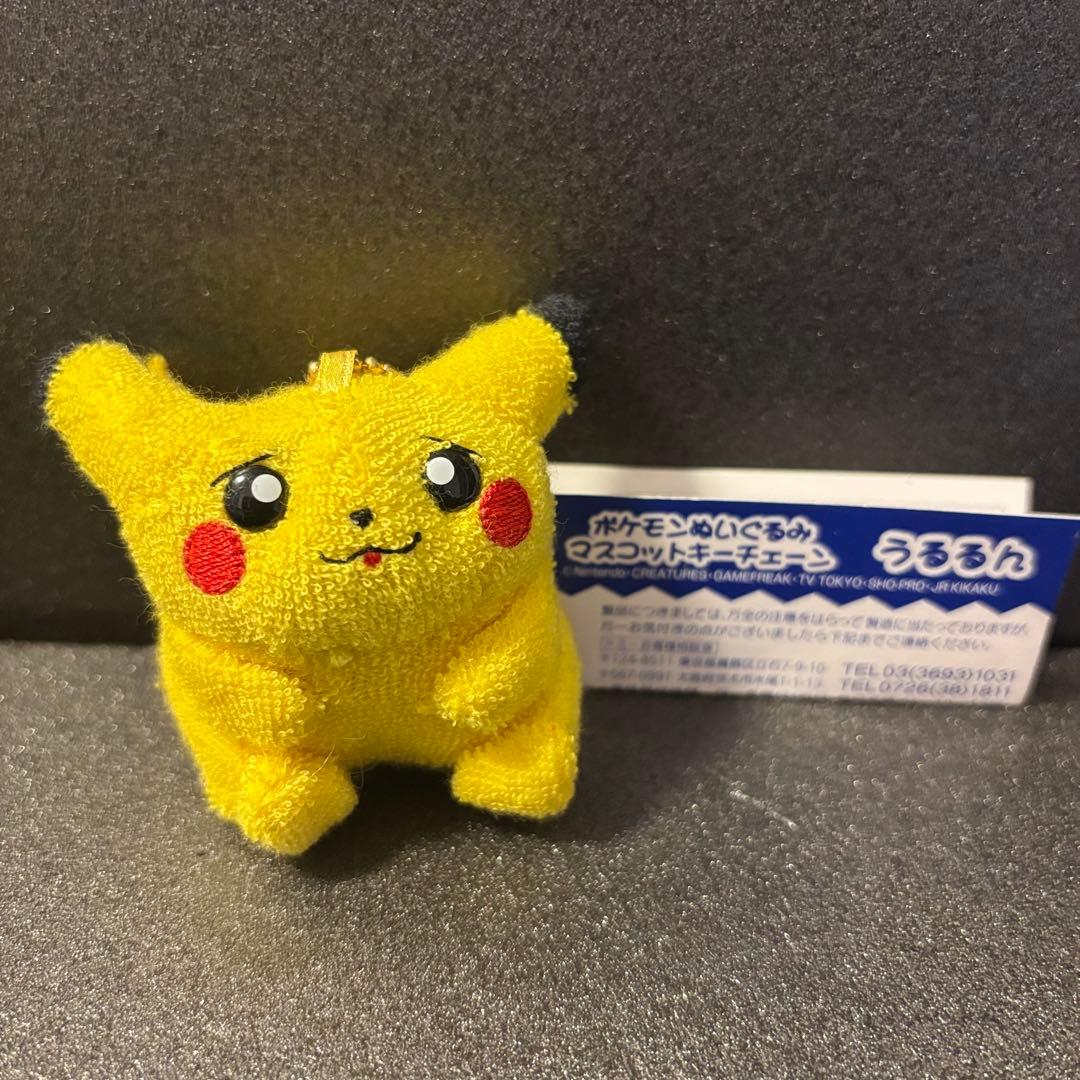 希少 うるるん　ボールチェーンマスコット 初期ピカチュウ TOMY 平成レトロ 希少 うるるん ボールチェーンマスコット 初期ピカチュウ TOMY 平成