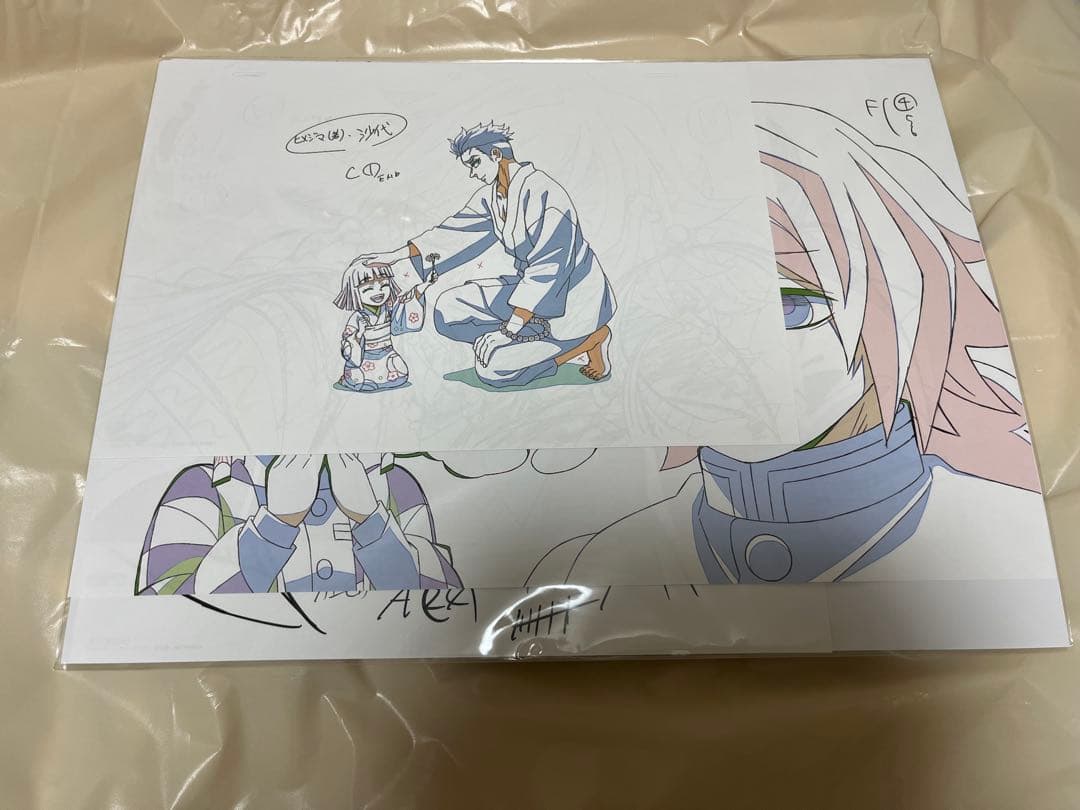 鬼滅の刃 柱稽古編 4巻 特典 複製原画 鬼滅の刃 柱稽古編 4 【完全生産限定版】 : 鬼滅の刃 | HMV&BOOKS