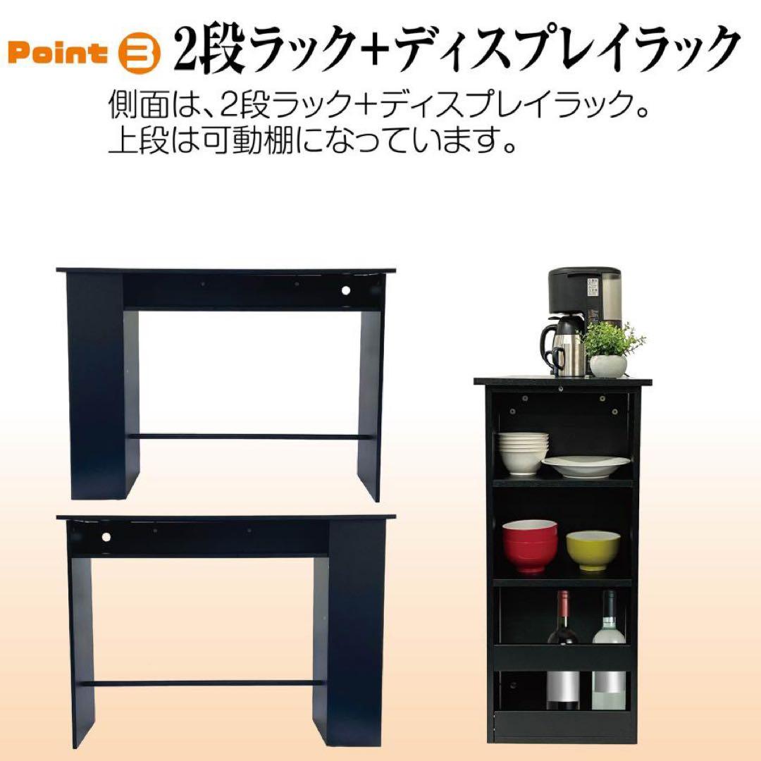 新品】カウンターテーブル ホワイト 収納 キッチンカウンター 電源付き