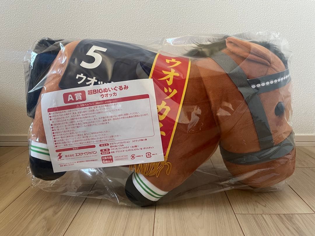 サラブレッドコレクション　DMMスクラッチ　超BIG　ウォッカ DMMスクラッチ サラブレッドコレクション スクラッチ第八弾 超BIG