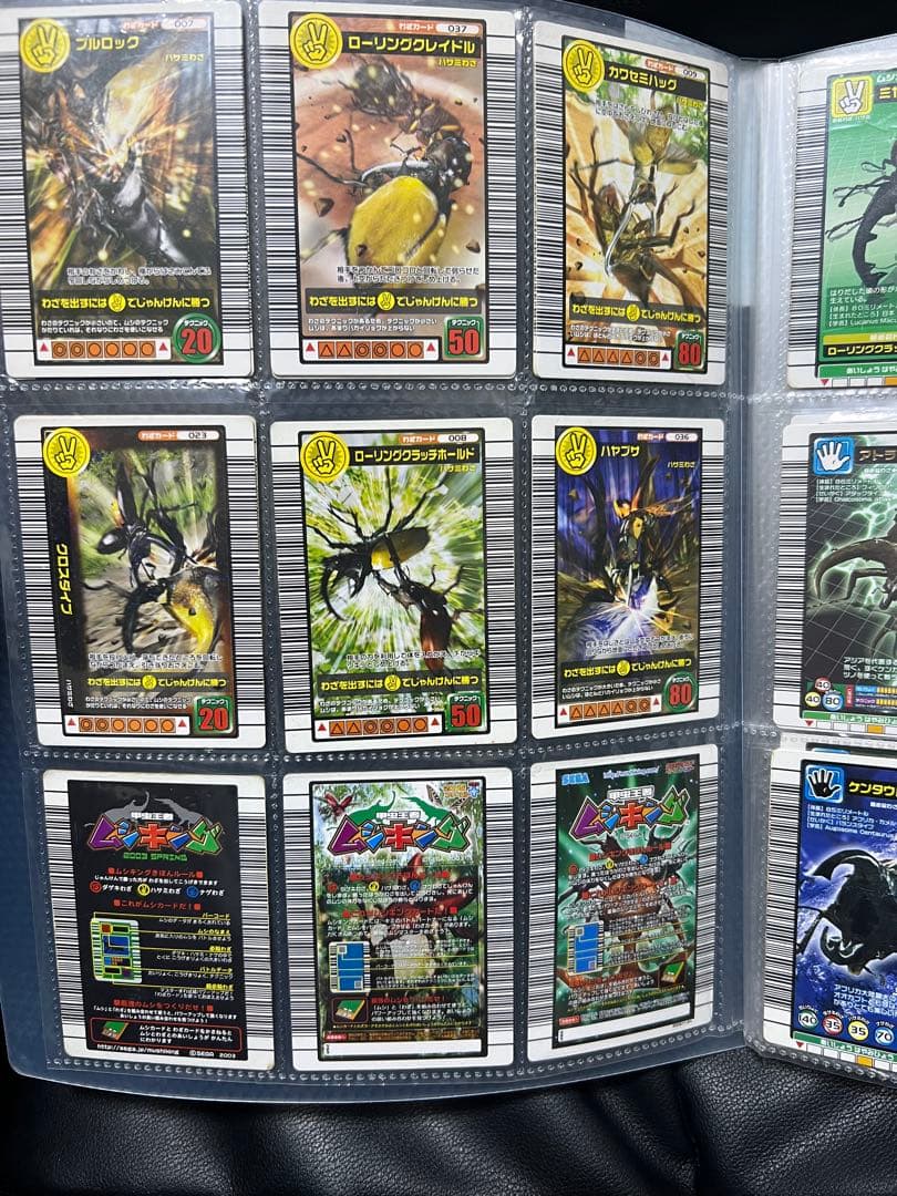 ムシキング カード まとめ売り - メルカリ