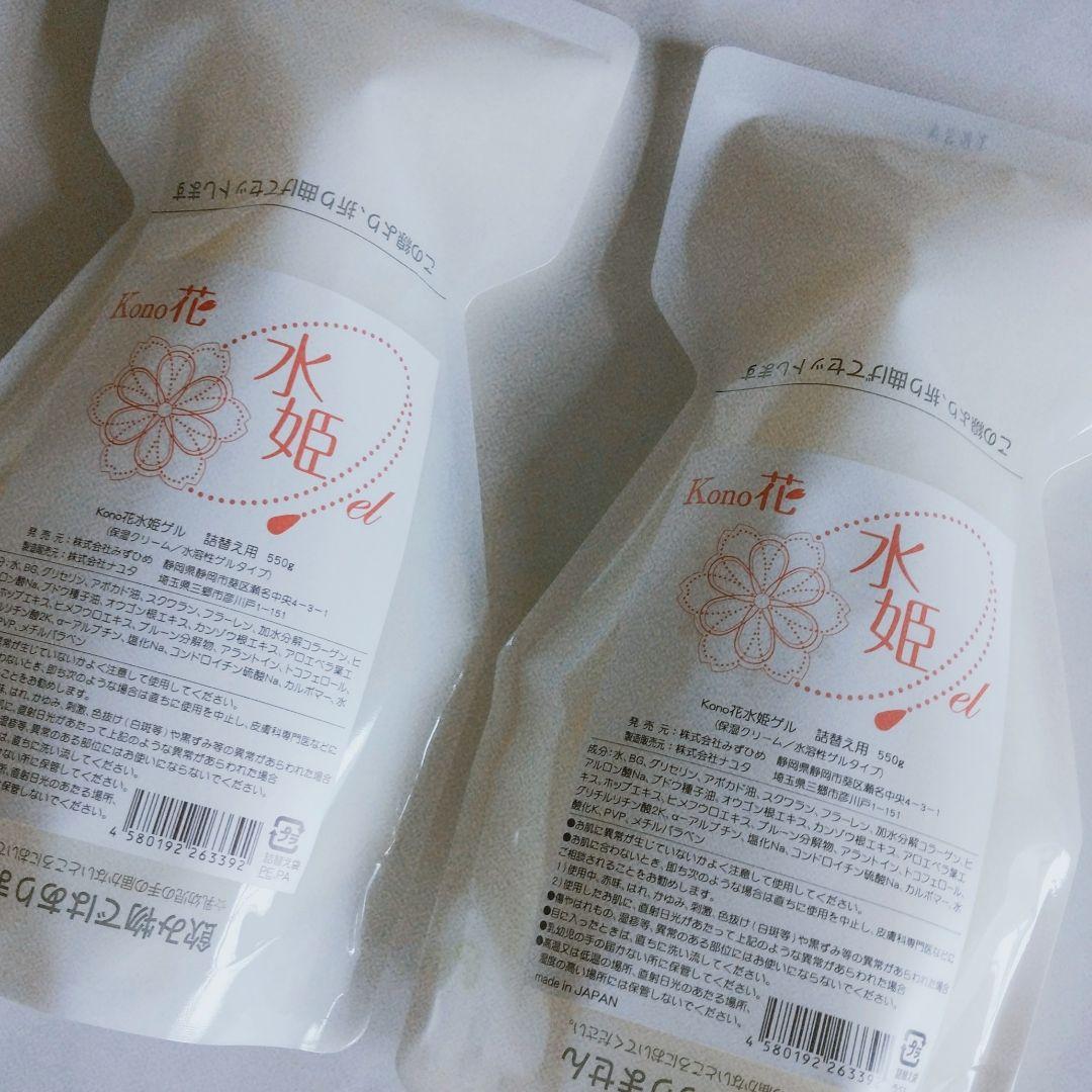 kono花　水姫ゲル　２個セット（詰替550g×2個）　オールインワン　送料無料 詰替］Kono花 水姫ゲル 550g – ゆにわマート