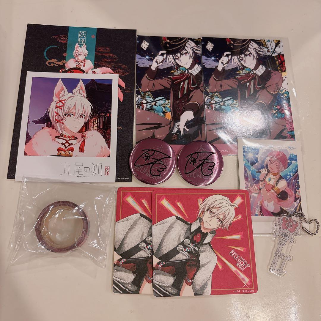 九条天 まとめ売り - メルカリ