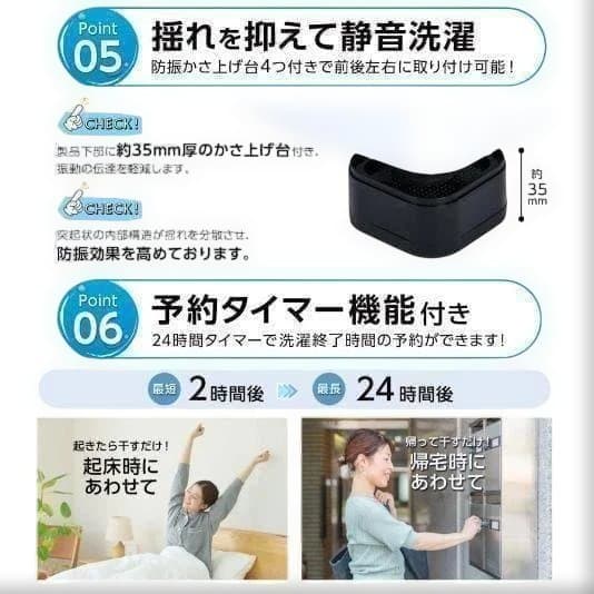 中古 全自動洗濯機 3.2kg 縦型洗濯機 乾燥機能 コンパクト 小型 ホワイト