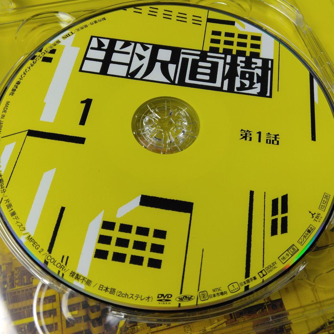 半沢直樹 全話収録 ディレクターズカット版 DVD BOX 帯アリ - メルカリ