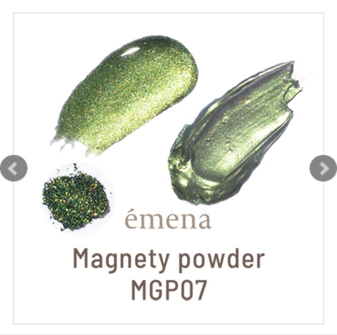 エメナ 16点セット！ 約22000円分 emena バラ売り不可 - メルカリ