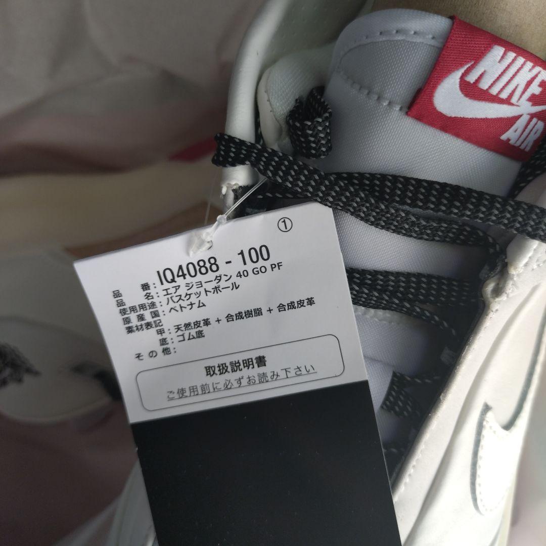 新品未使用　エア　ジョーダン４０　GO ＰＦ シカゴ 26.5cm